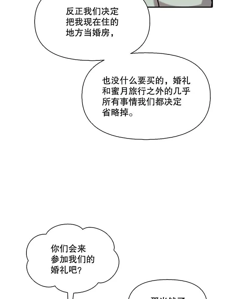 72.我们要结婚了67