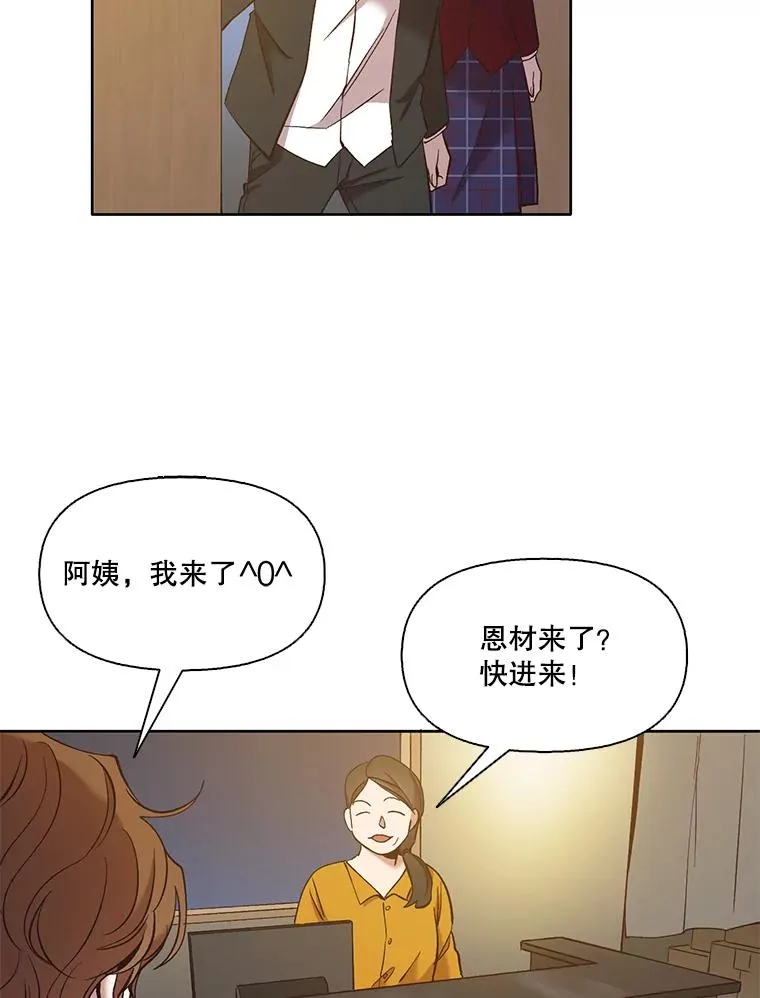 31.再次绝交66