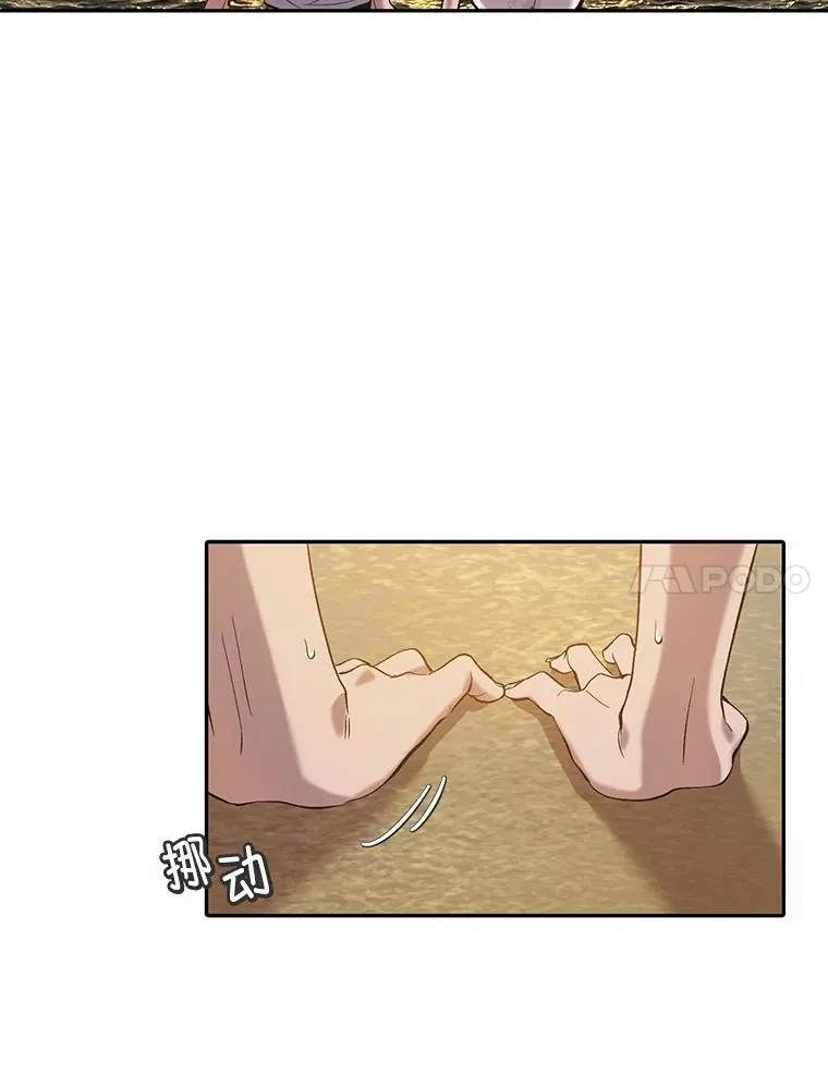 72.我们要结婚了49