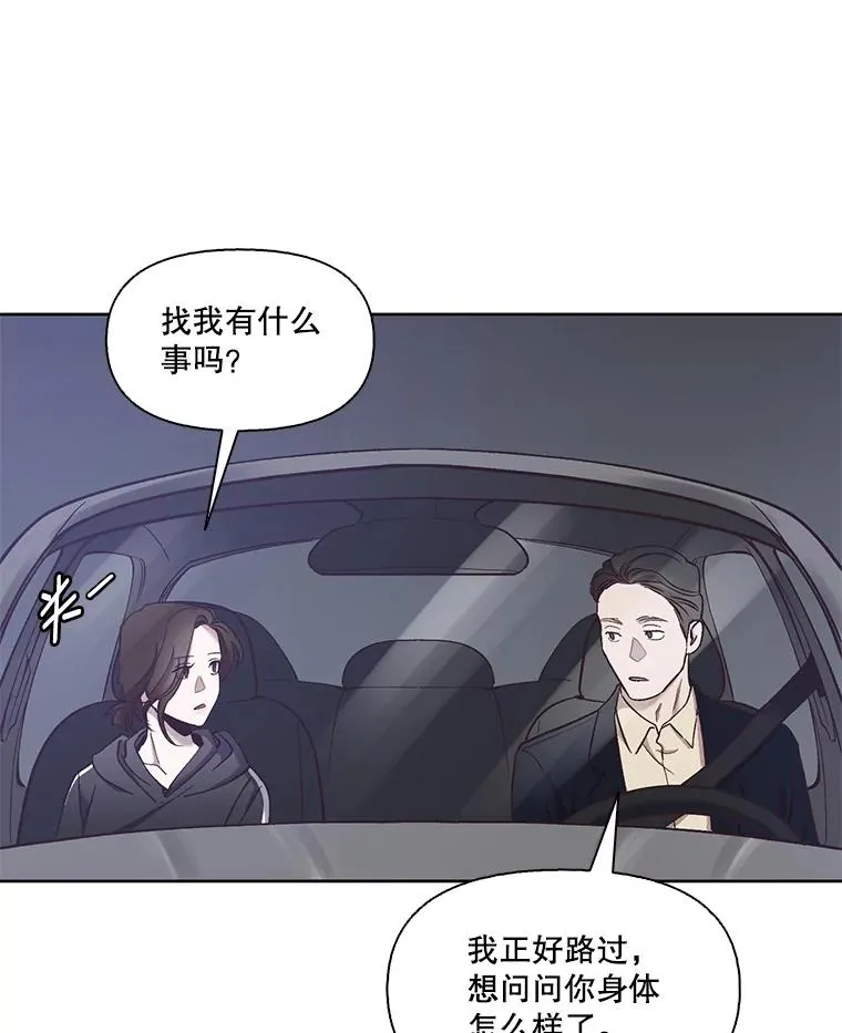 17.糟糕的一天26
