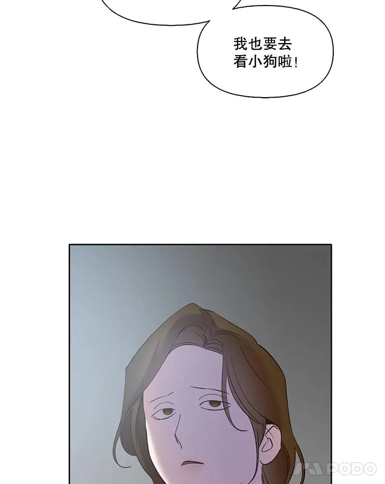 46.解开误会55