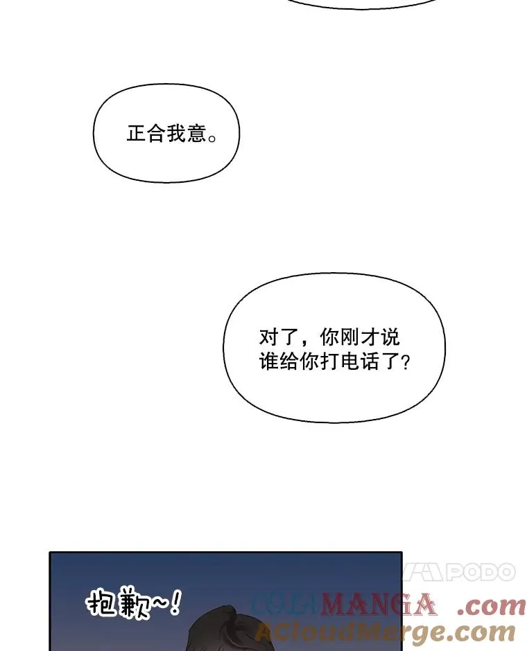 68.跟妈妈约会6