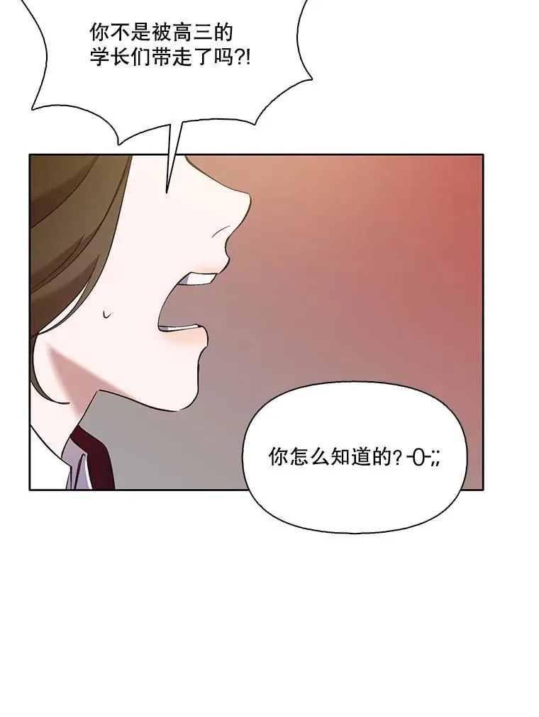 35.找到海楠55