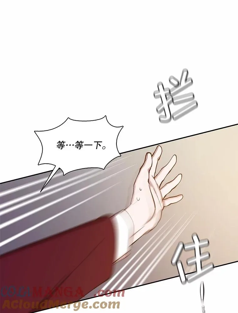 76.找到恩材家27