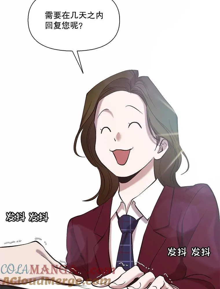79.又要说分手了48