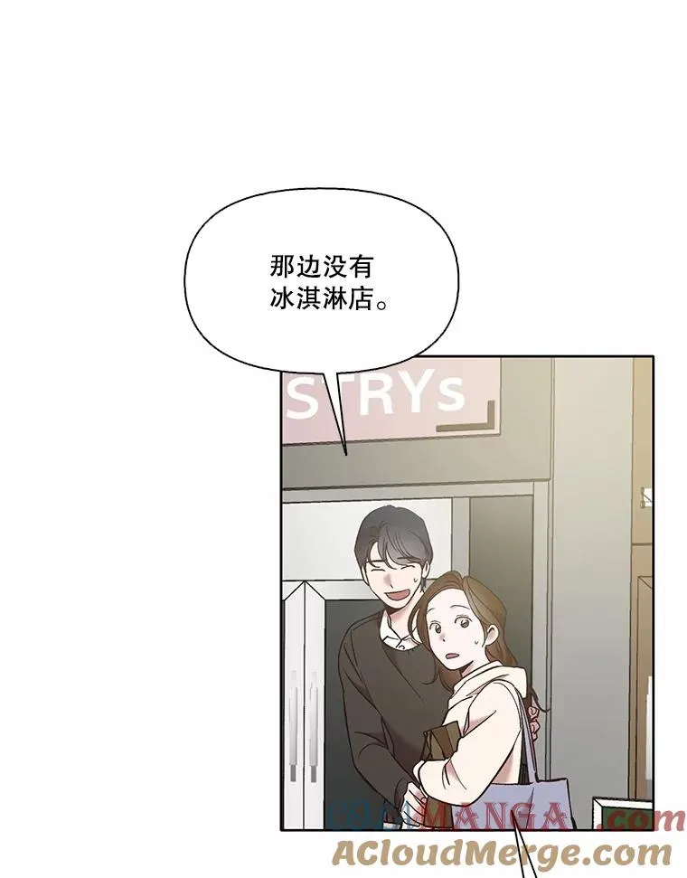 61.不可能的台词66