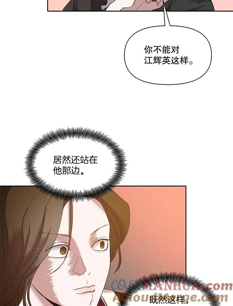 26.大打出手60