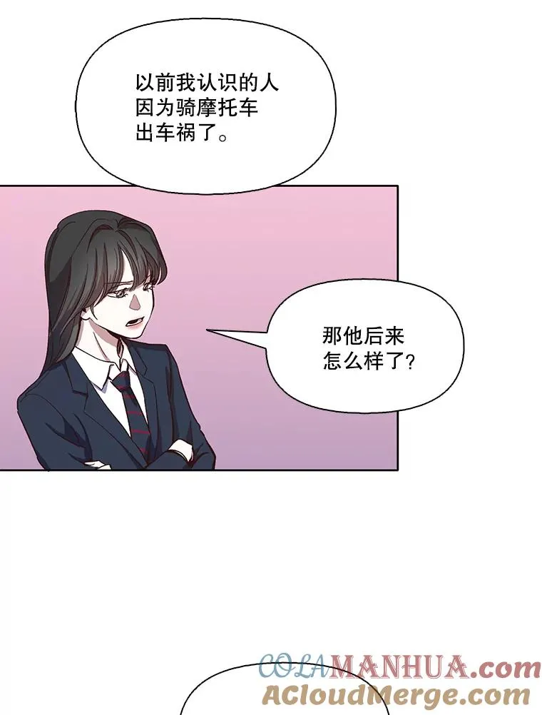 15.爱的告白12