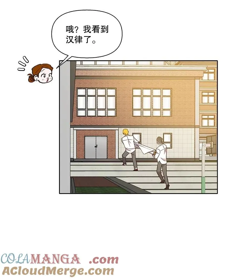 63.误会桥段21