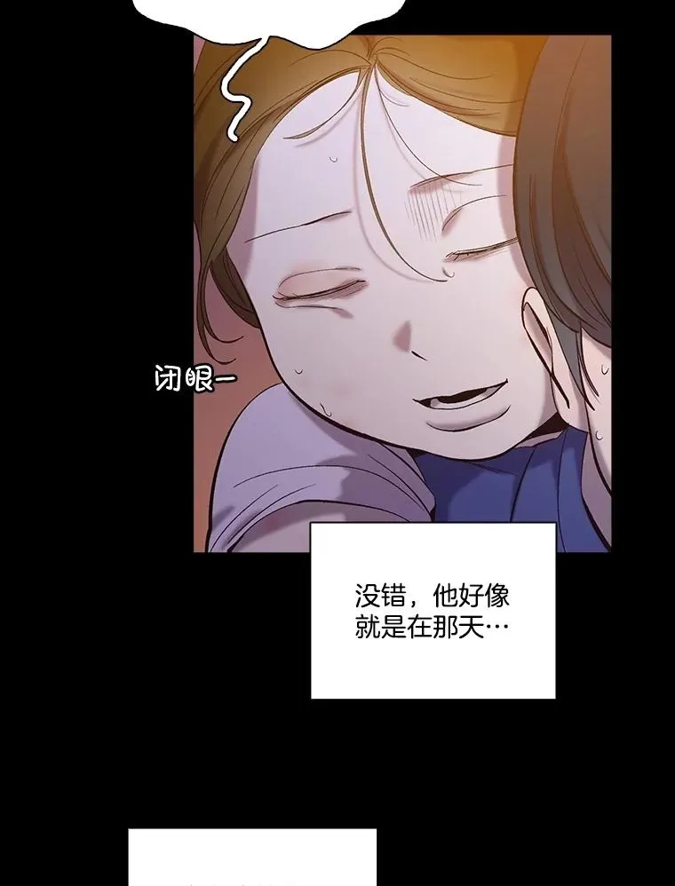 66.童年往事53