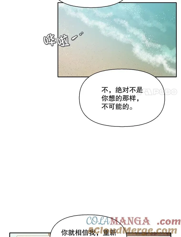 57.英恩的真心84