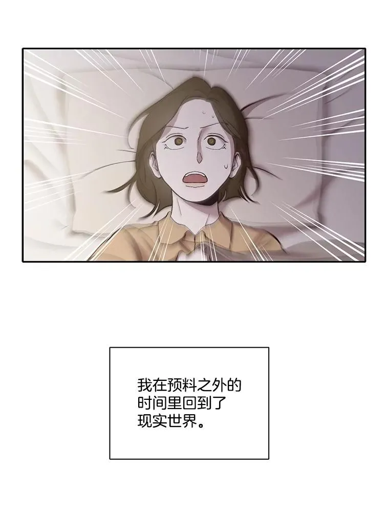 69.江辉英和妈妈74