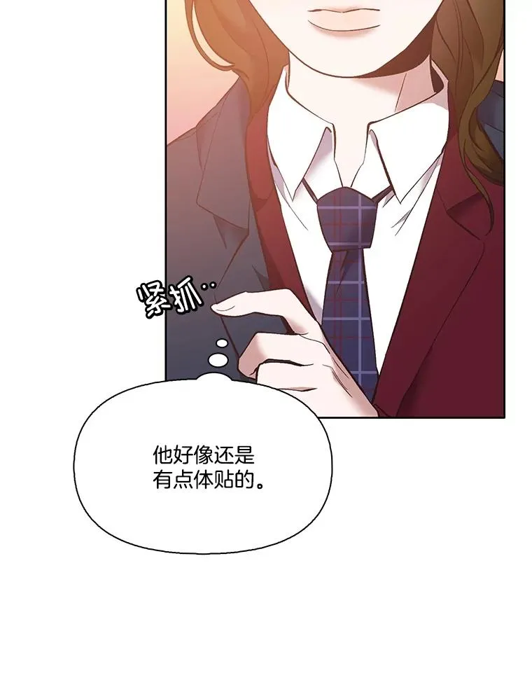 52.四人约会43