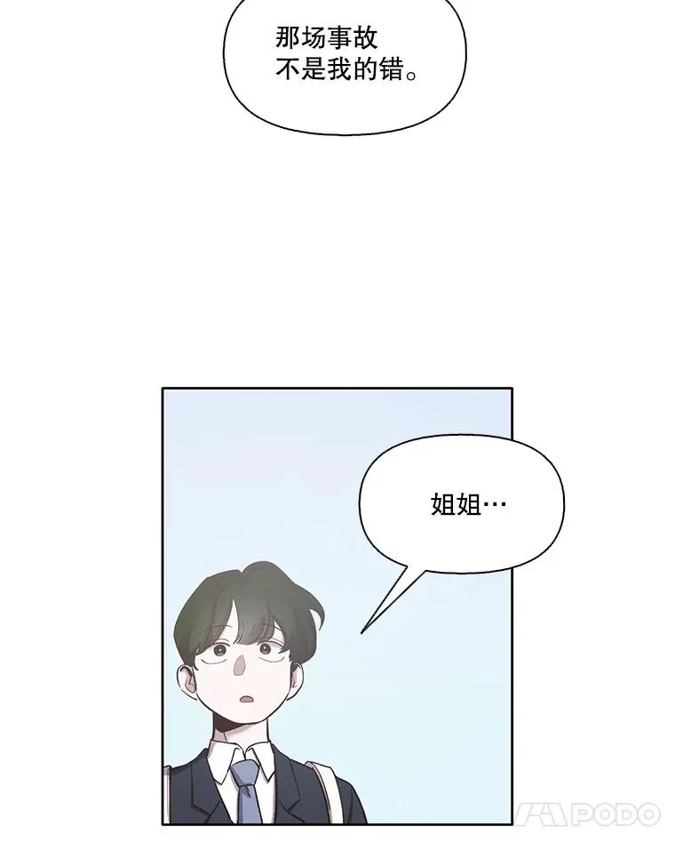 16.释怀106