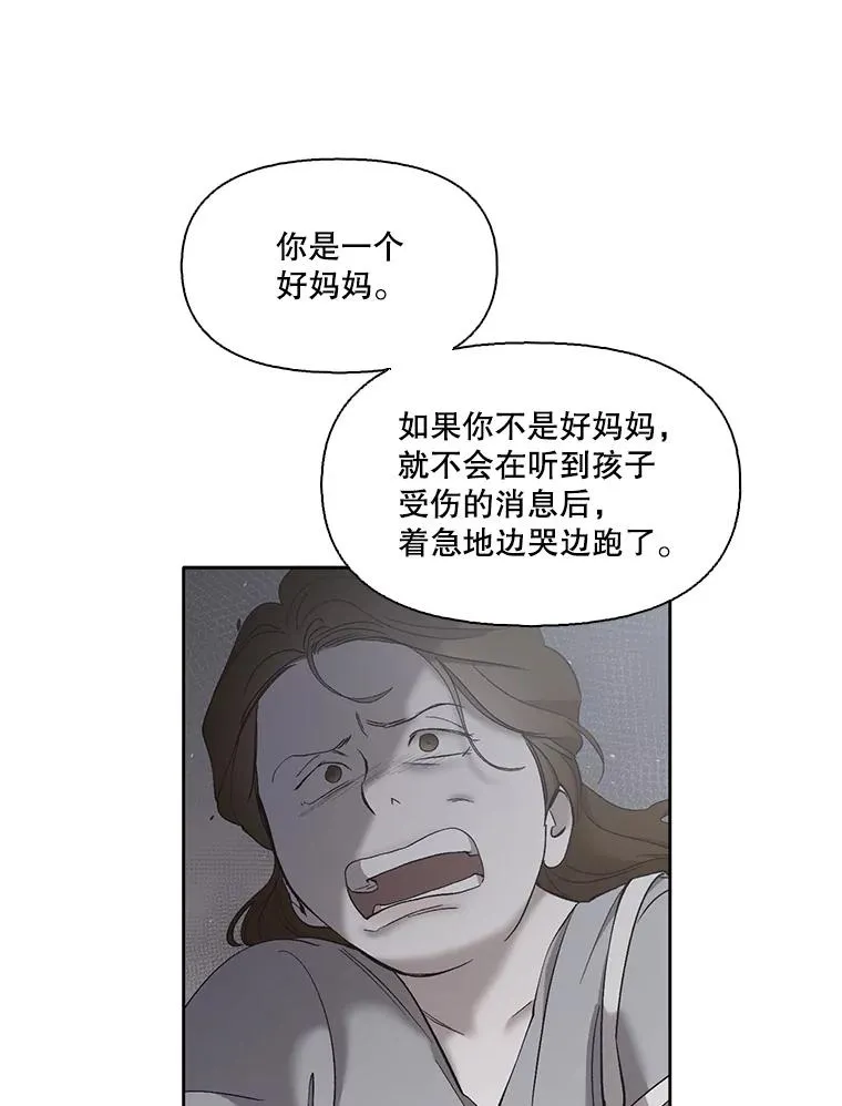 40.敏贞的过去87