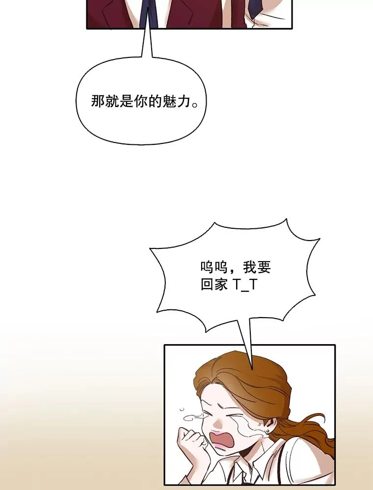 3.回到现实14