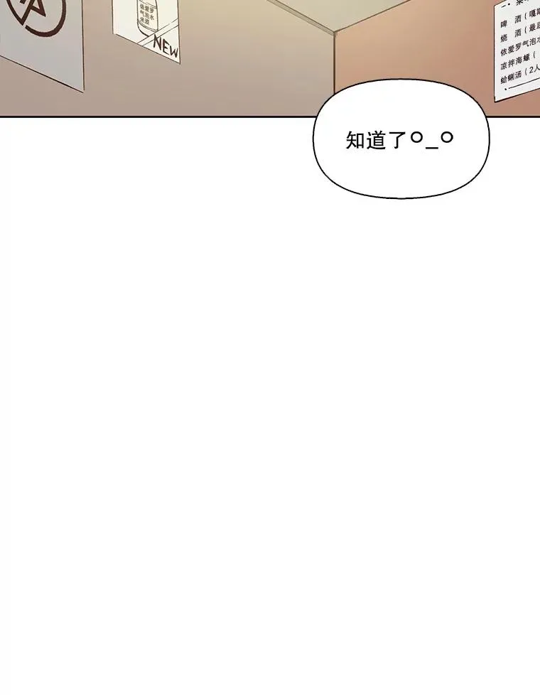 20.英雄救美65