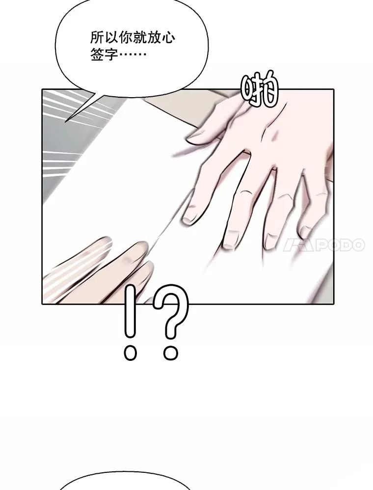 79.又要说分手了47