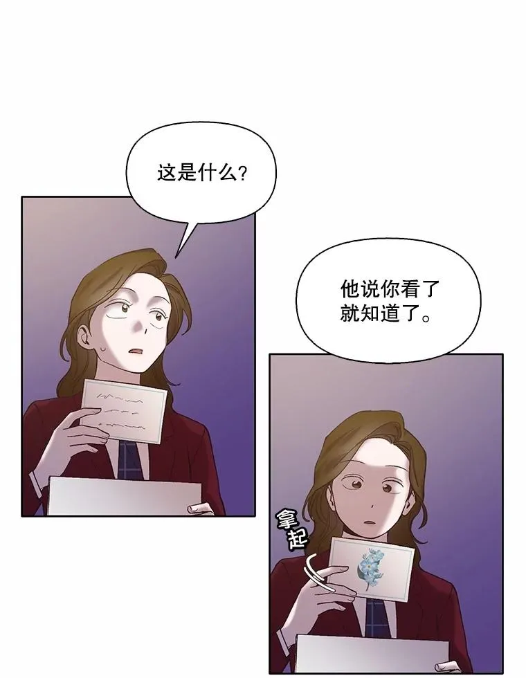 65.韩星不告而别74