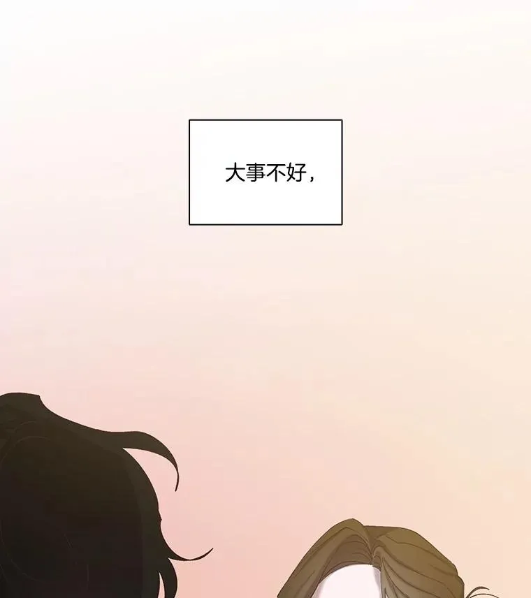 73.暧昧92