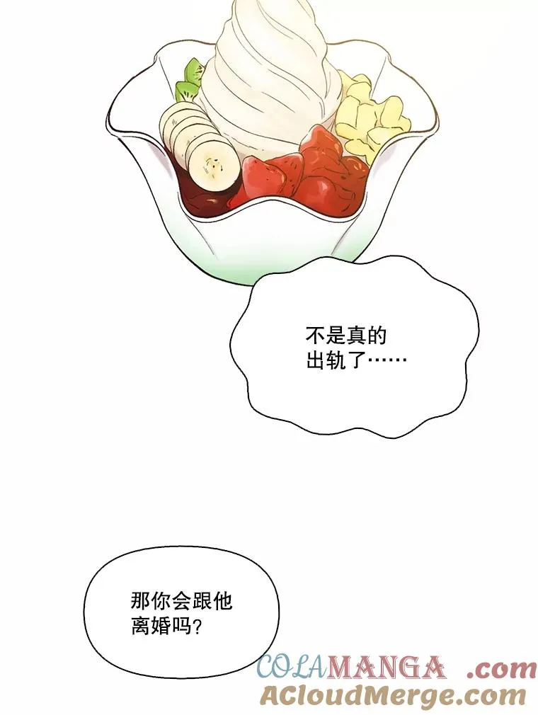 68.跟妈妈约会54