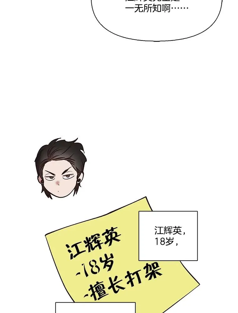 52.四人约会91