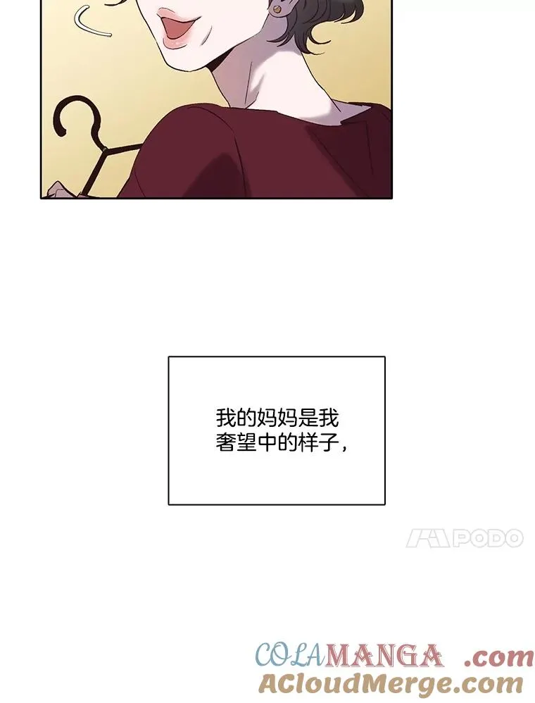 68.跟妈妈约会48