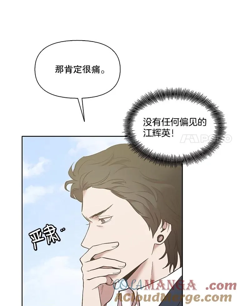 55.遇到千恩材48