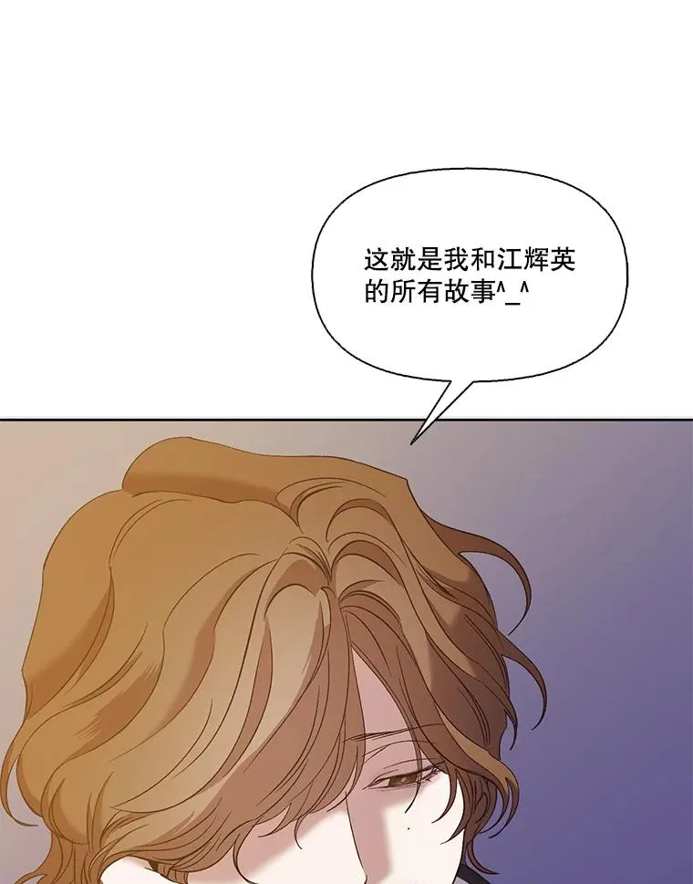 32.事情的真相75