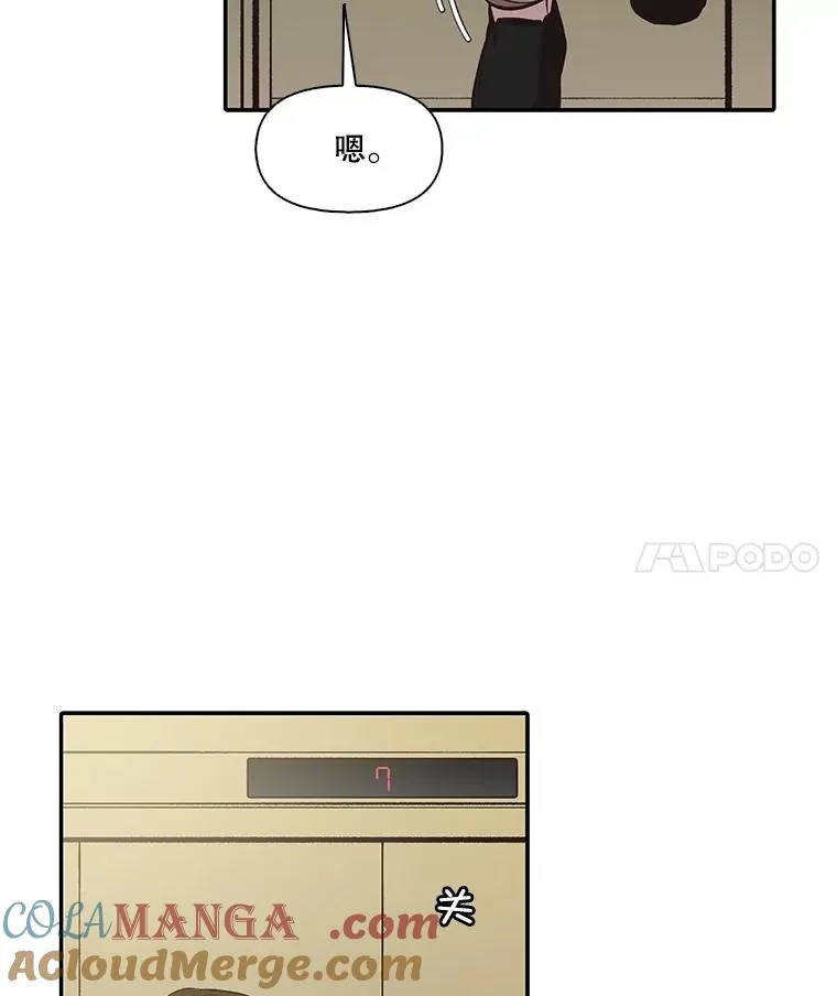 73.暧昧3