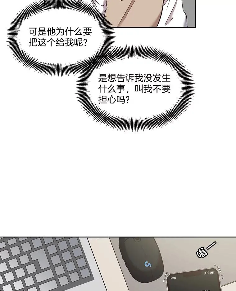 27.高中同学66
