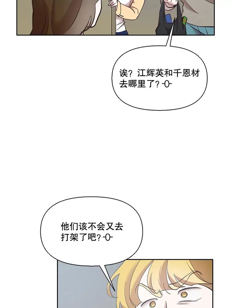 46.解开误会39