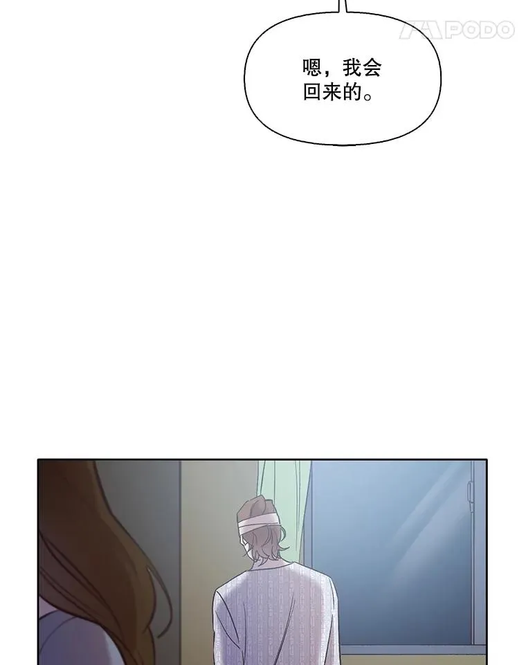 46.解开误会78