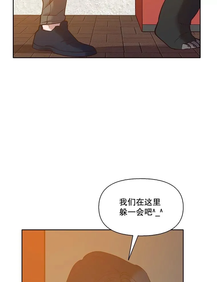 55.遇到千恩材76