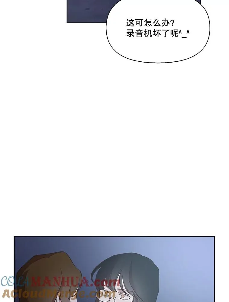 44.真相大白69