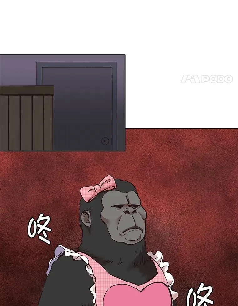 54.找到兼职44