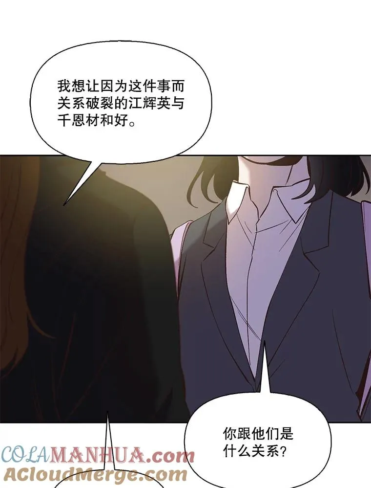 37.反转8