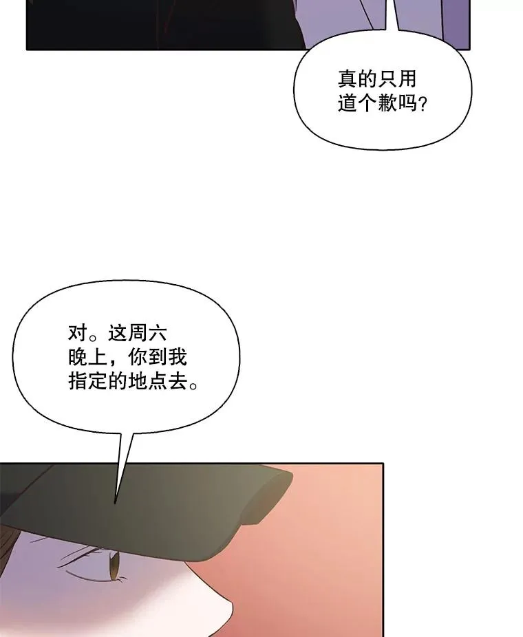 42.崔小惠上钩43
