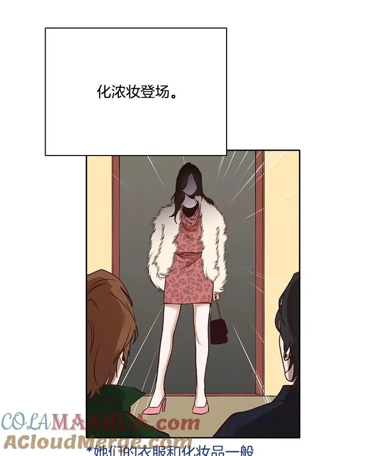 11.出席聚会9
