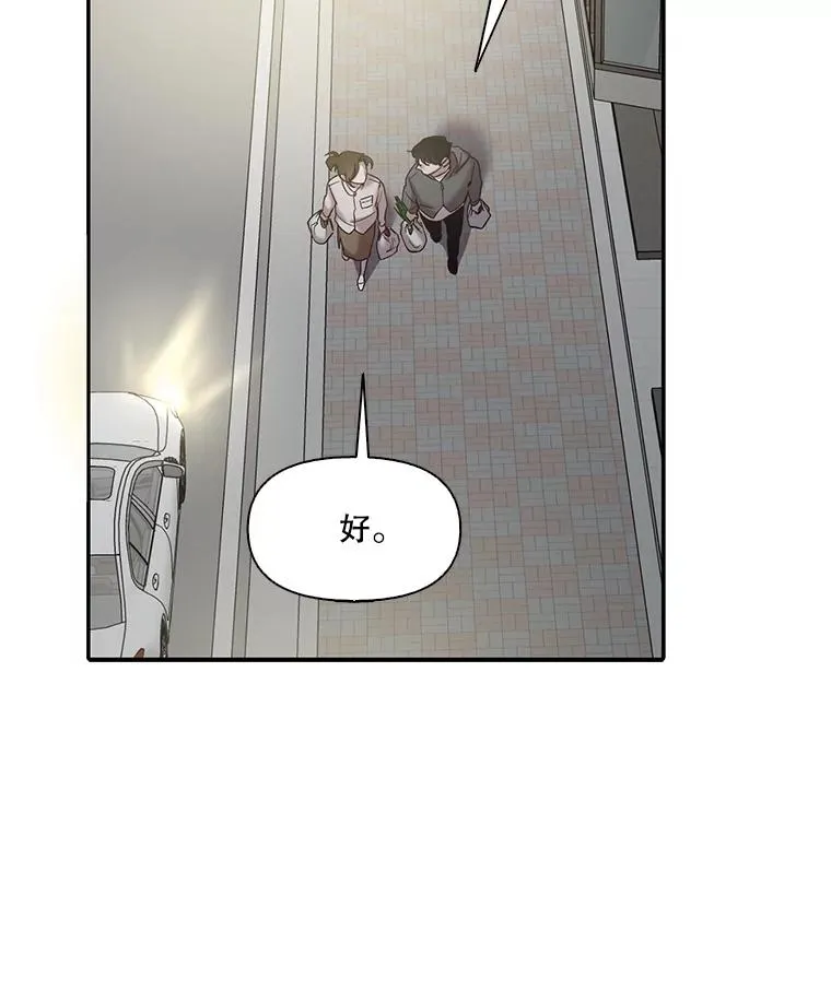 73.暧昧41