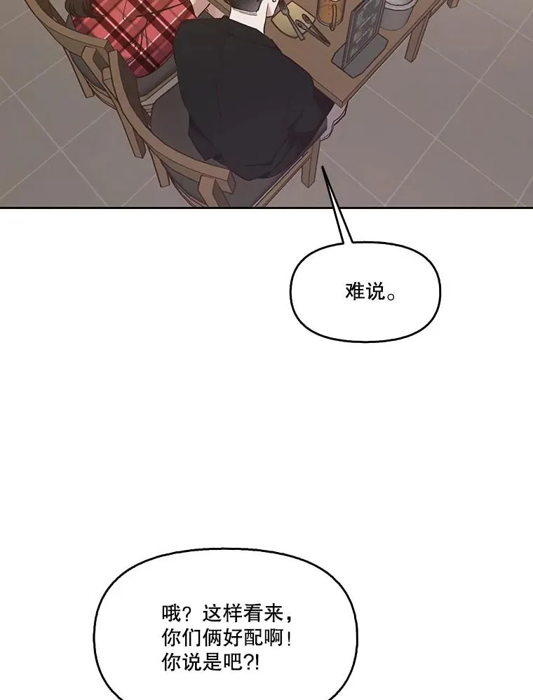 51.尴尬的误会67
