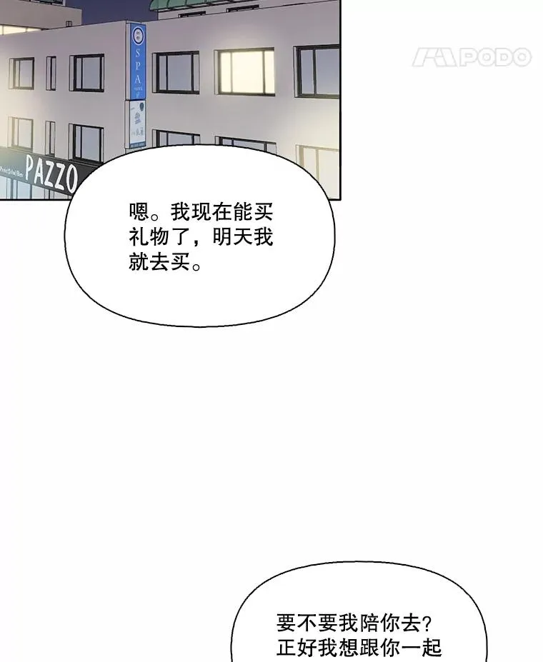 60.神秘的江辉英82