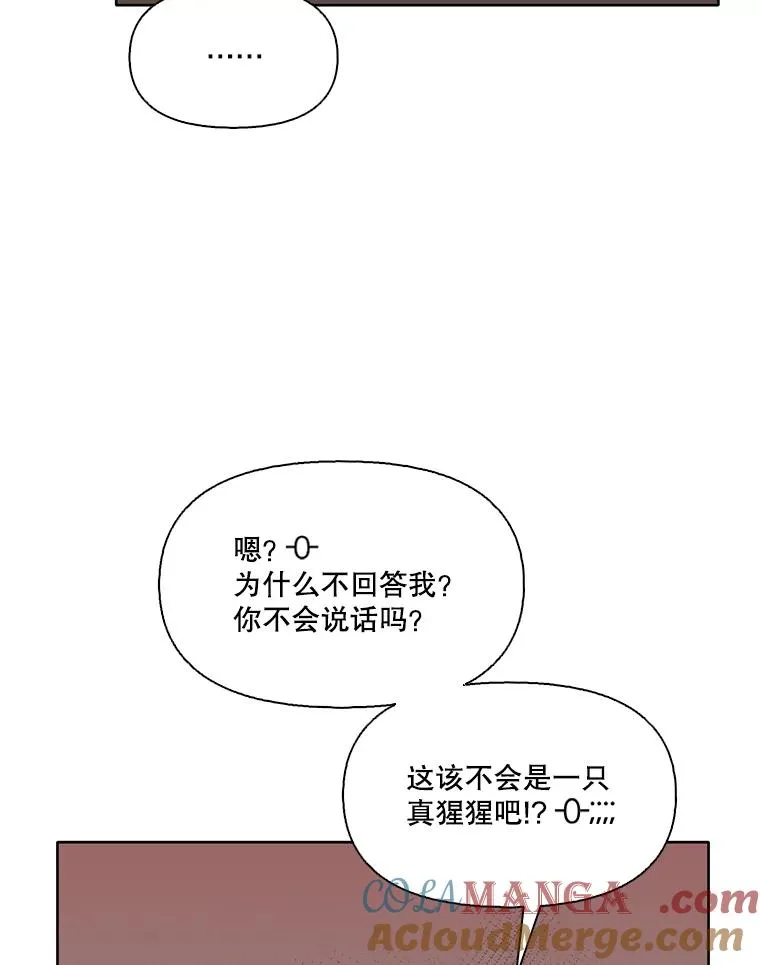 54.找到兼职72