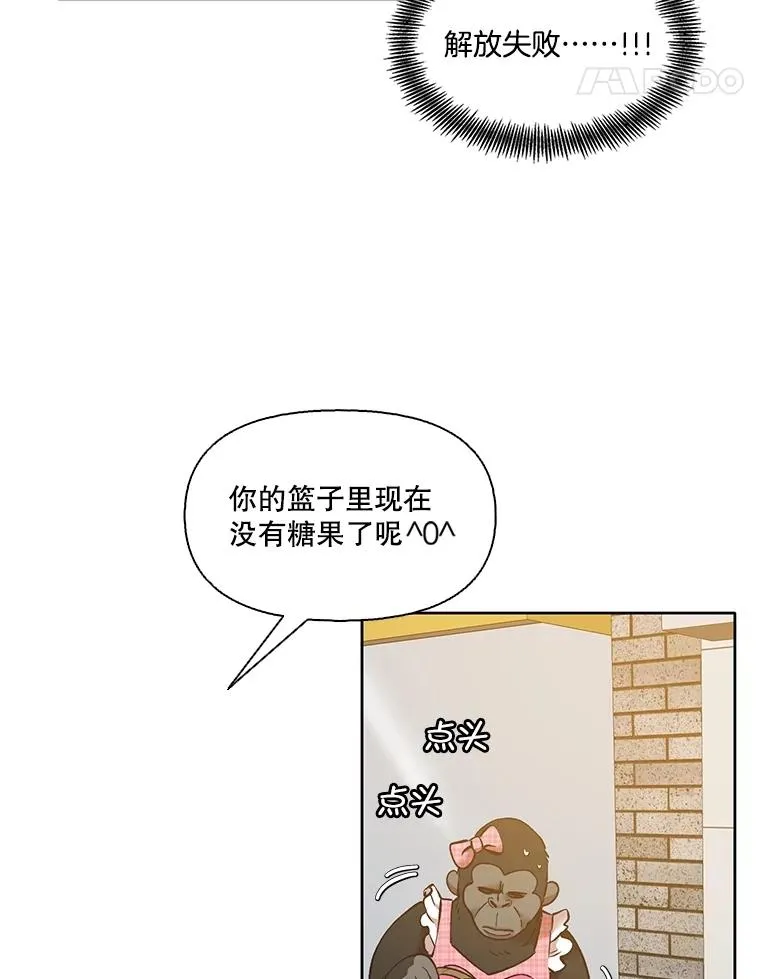 55.遇到千恩材13