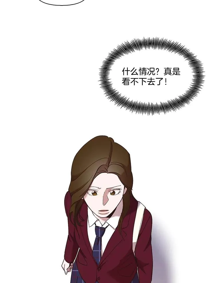 34.海楠出事80
