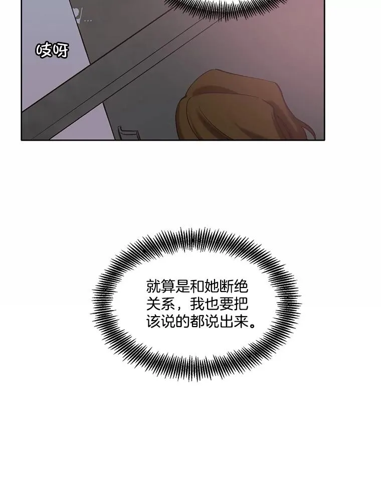 69.江辉英和妈妈82