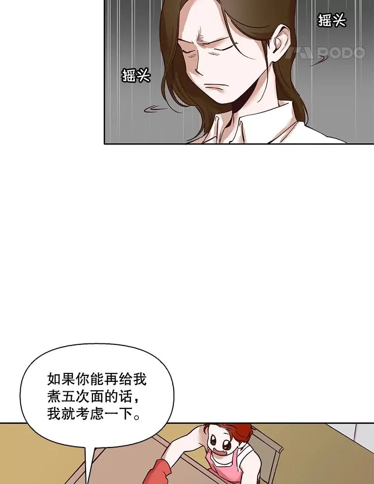 4.男二登场31