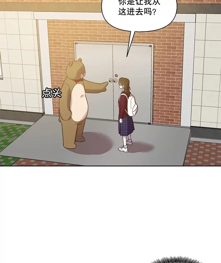 64.江辉英的惊喜5