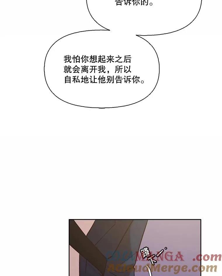 67.都是假的12