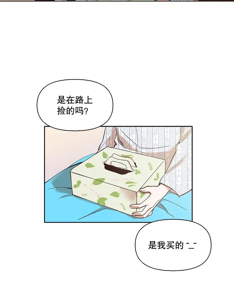 9.雅涵出院2
